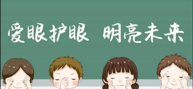 超級實用的近視防控科普小知識你知道嗎？